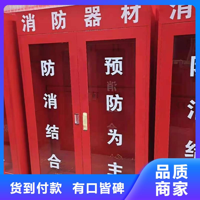 奉化区消防工具柜价格