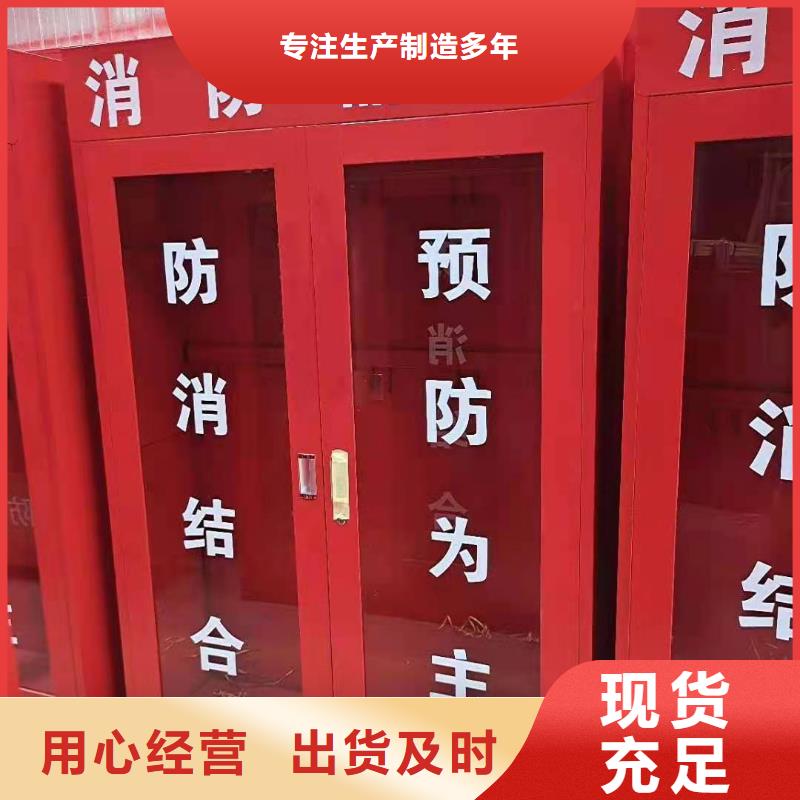 消防器材消防应急箱生产厂家