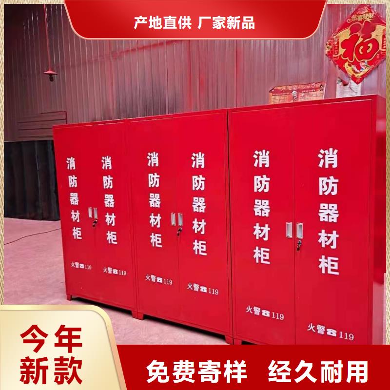 逊克县消防工具箱防爆器具按需供应