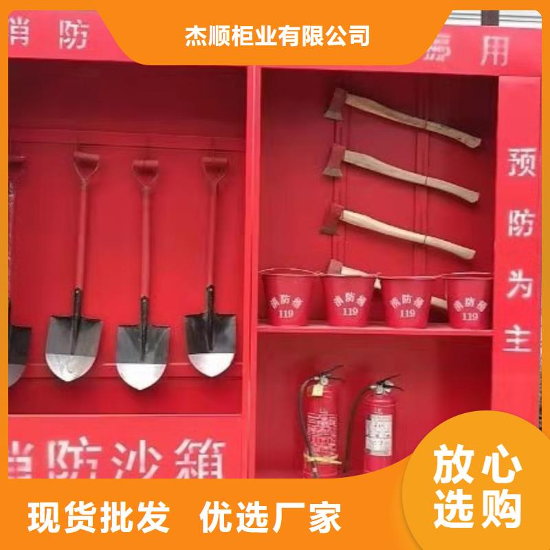 始兴县安全工具箱杰顺批发