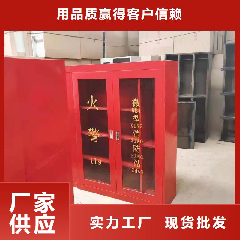 盐亭县安全工具箱杰顺批发