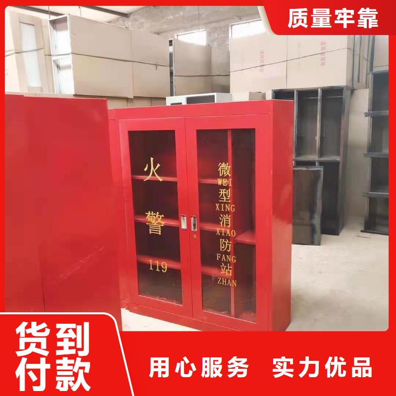 安全工具箱杰顺批发