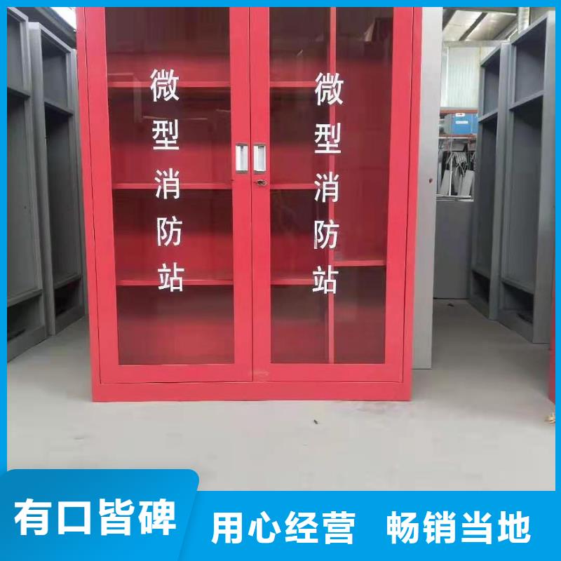 桃城区安全工具箱杰顺批发