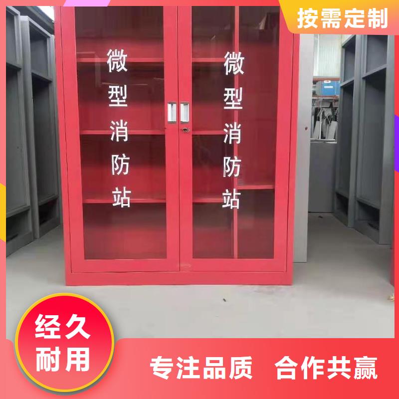 长子县组合消防器材柜欢迎致电
