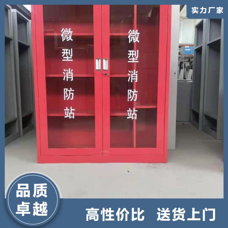 仙游县安全工具箱杰顺批发