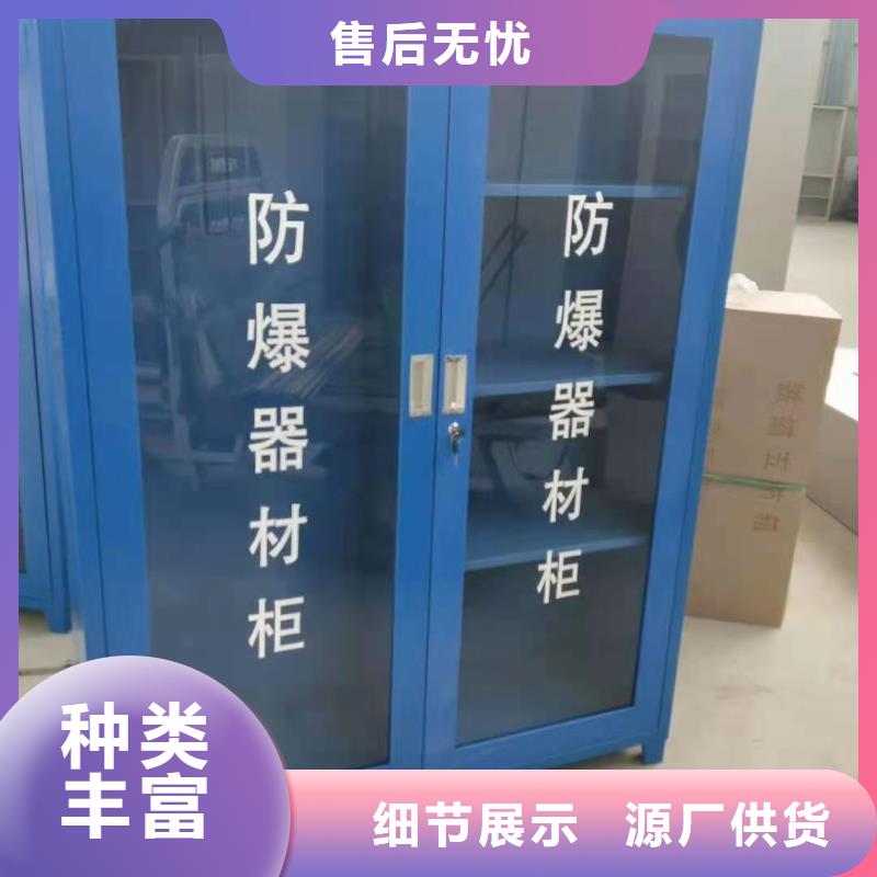 消防工具箱河北杰顺