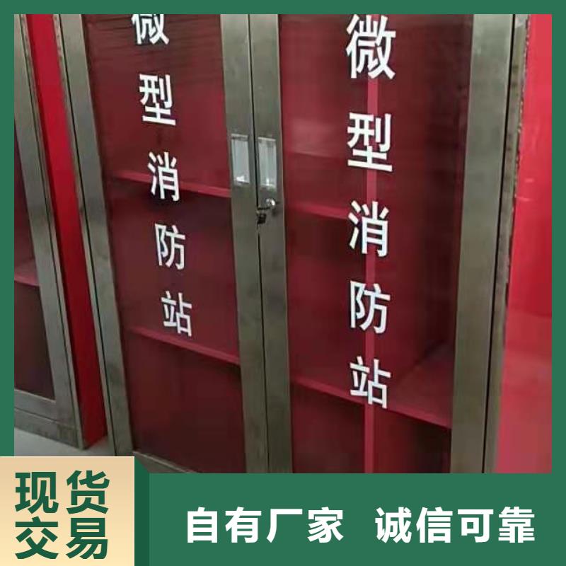 组合式消防箱杰顺