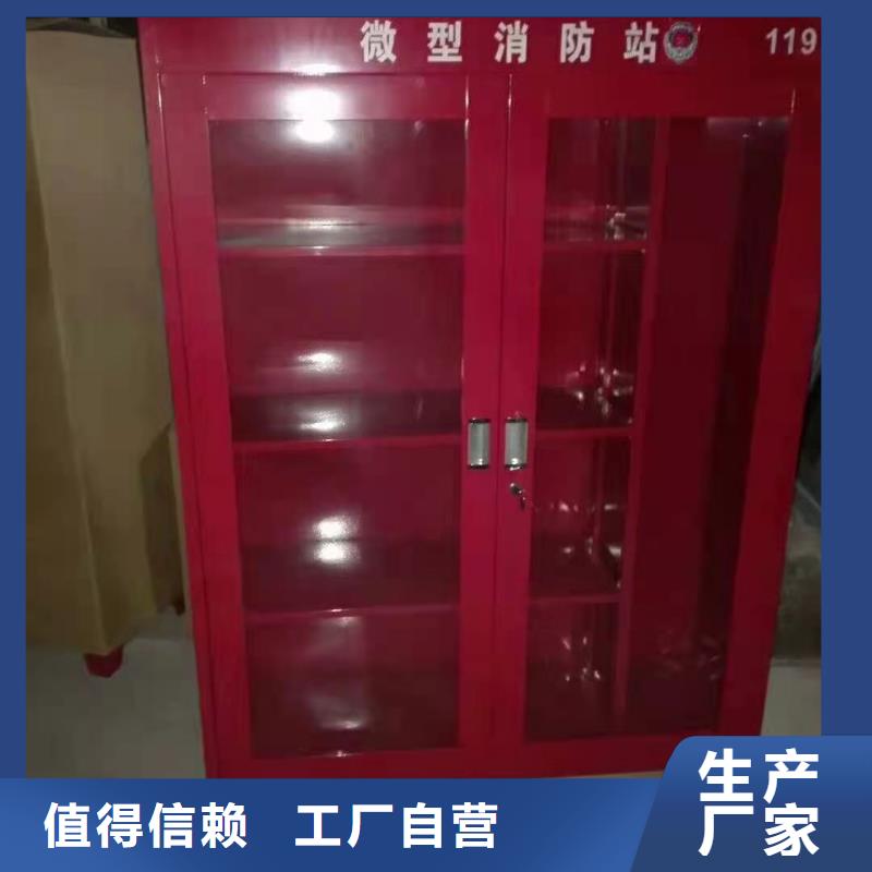 端州区消防装备工具柜河北杰顺