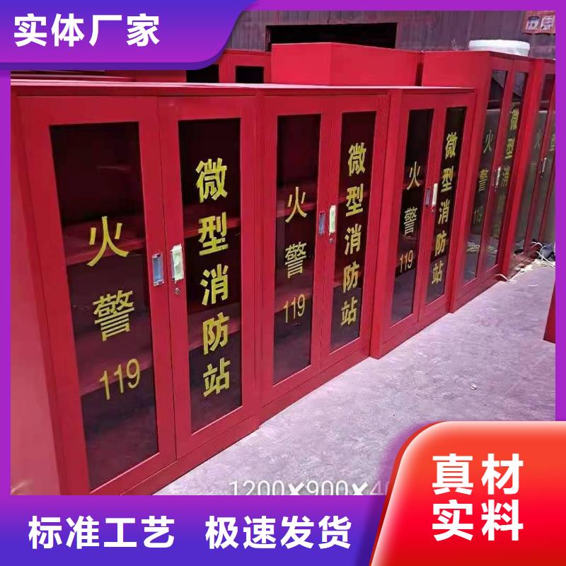 中江县消防工具柜价格