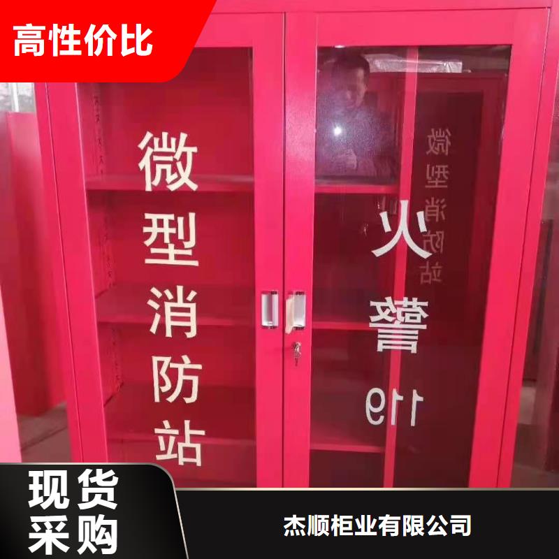 消防巡查柜价格