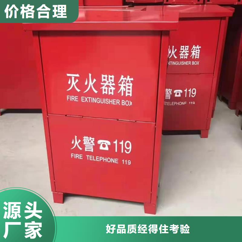 新龙县组合消防器材柜欢迎致电