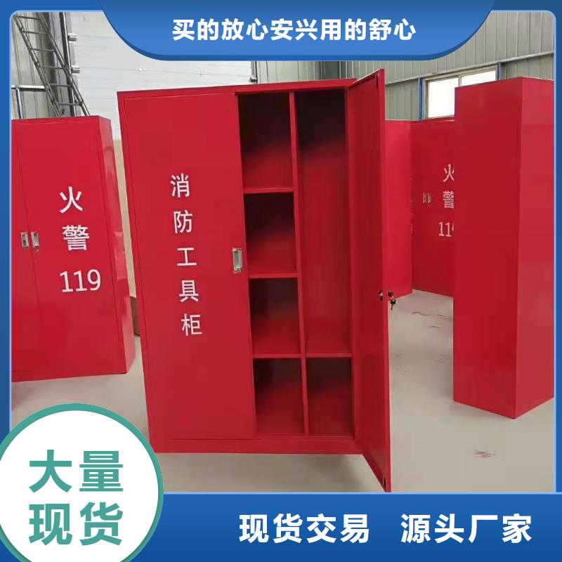 子洲县消防巡查柜消防装备储存柜来电报价