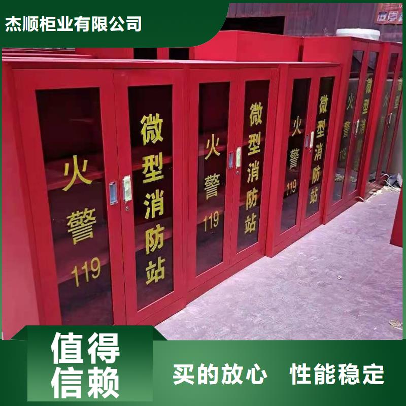 新蔡县消防全套器材柜价格
