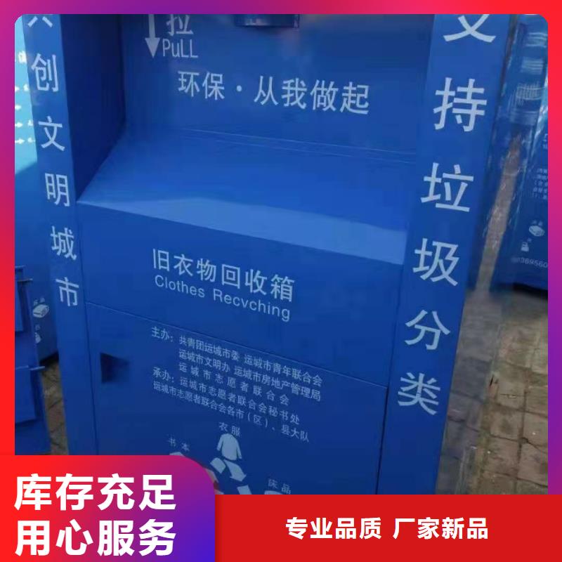 回收箱【密集架】厂家直发