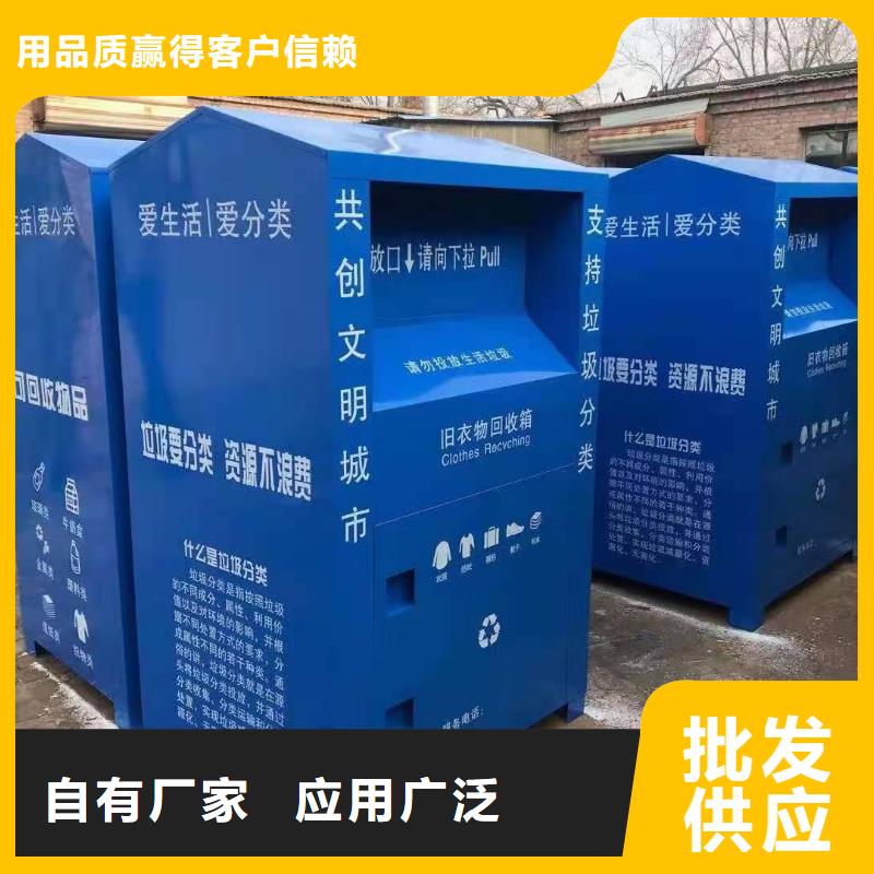 回收箱电动智能密集柜多种规格供您选择