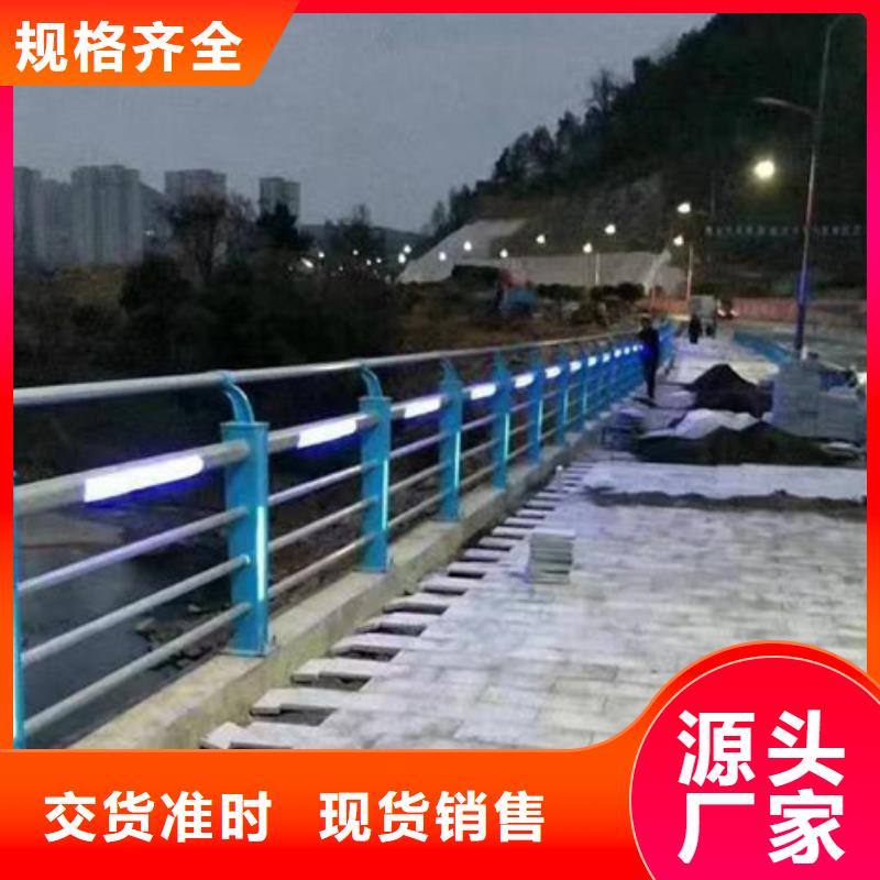 买河道景观护栏-实体厂家可定制