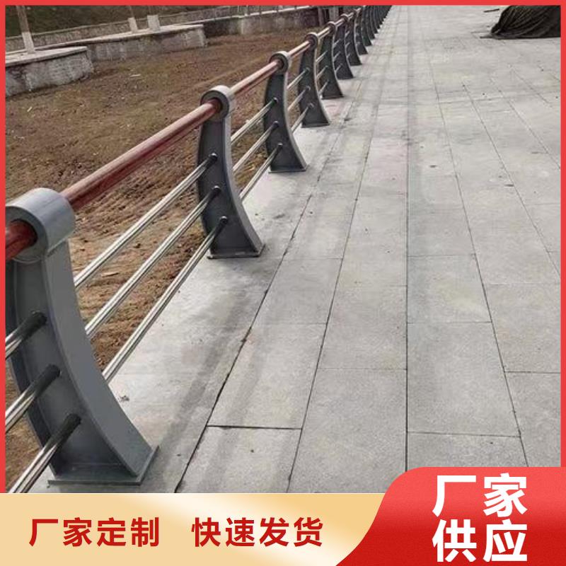 不锈钢碳素钢复合管护栏质量保障