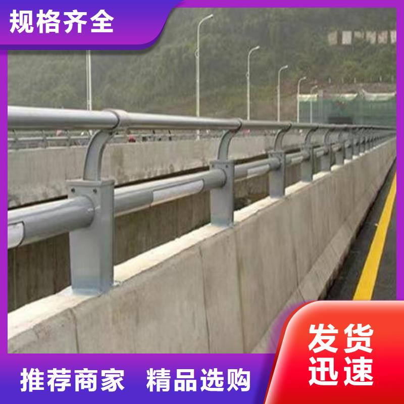 道路护栏道路防撞栏杆