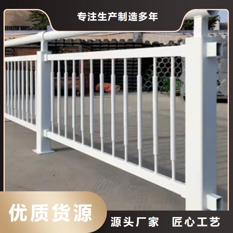 不锈钢复合管护栏生产厂家价格优惠