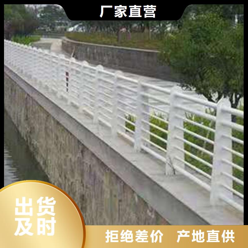 白沙县河道护栏注明商标品牌