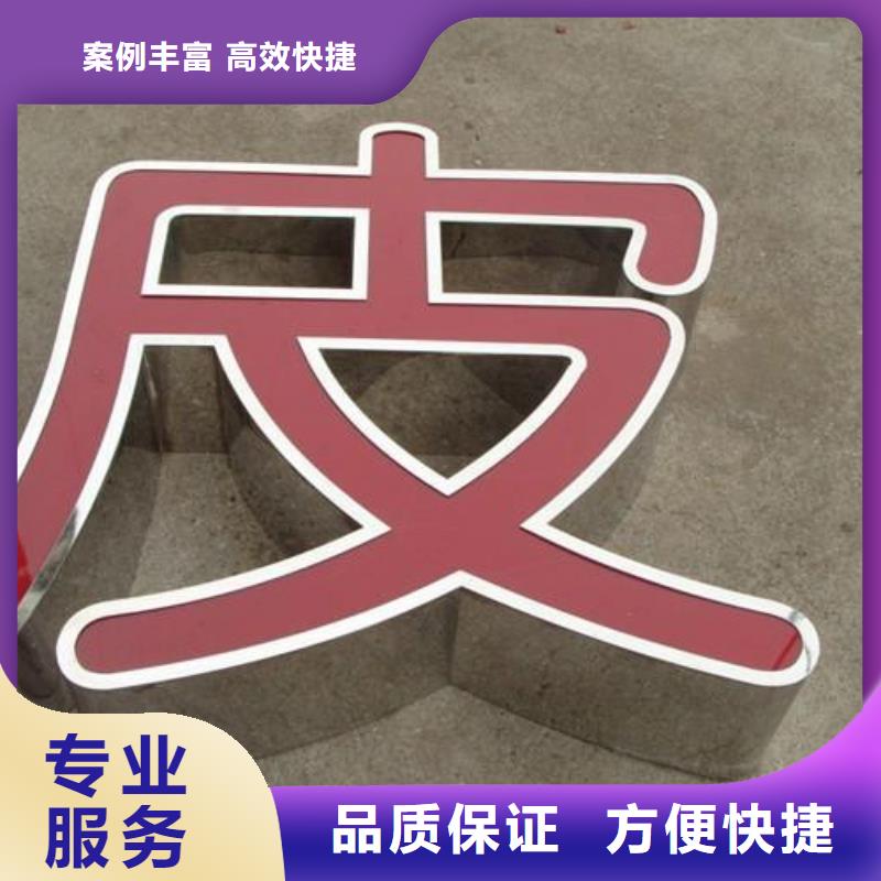 盐边门头招牌报价方案