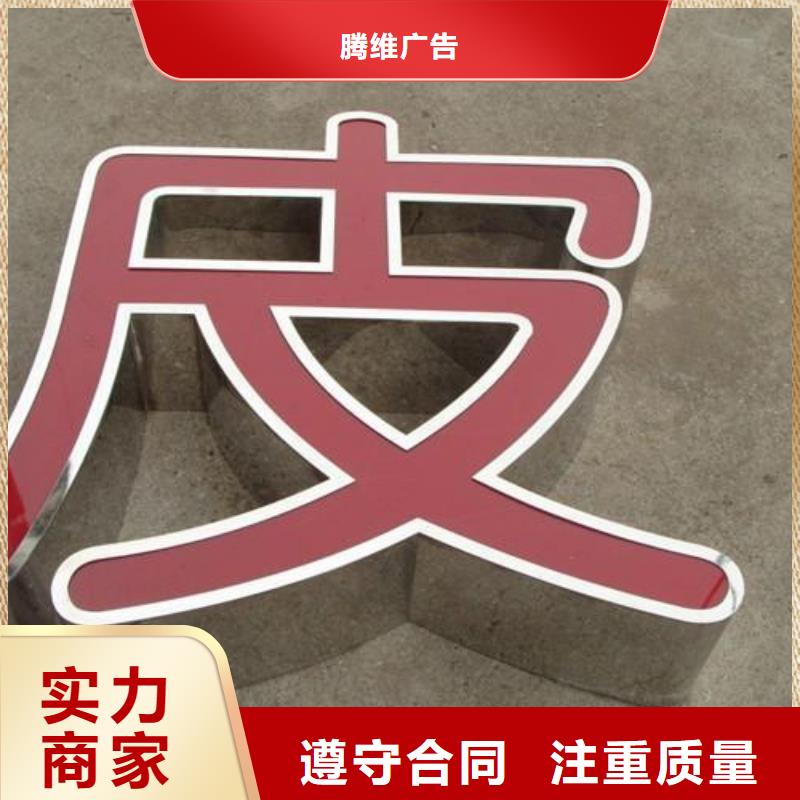 金川楼宇亮化公司服务周到