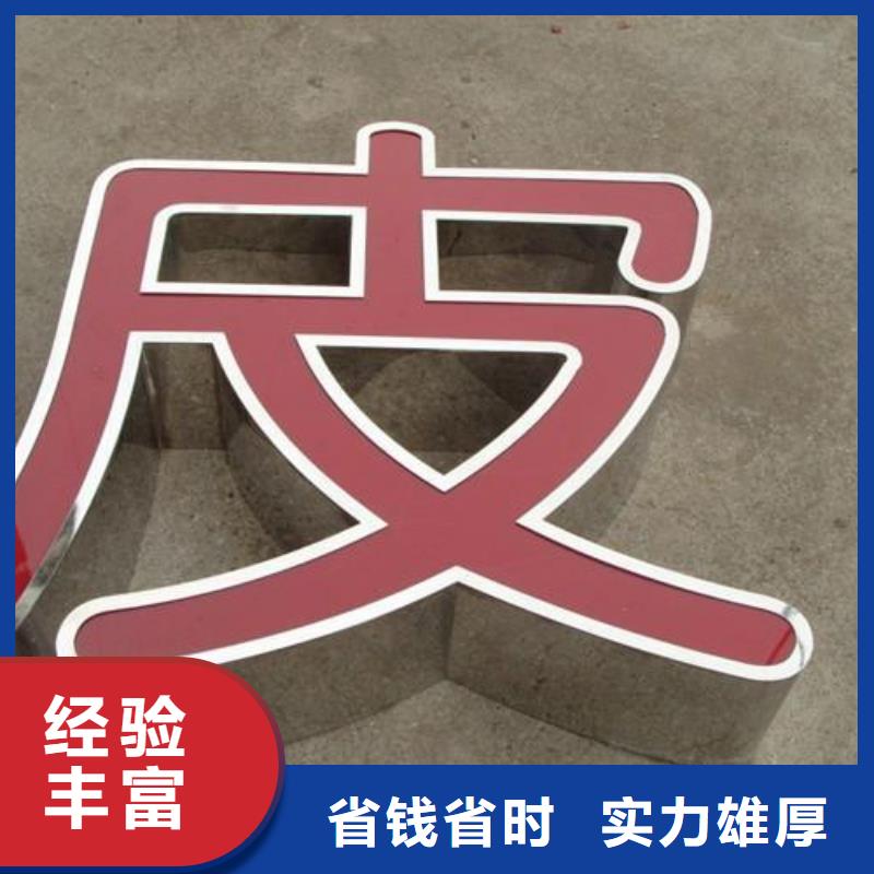 元坝墙体灯箱报价方案