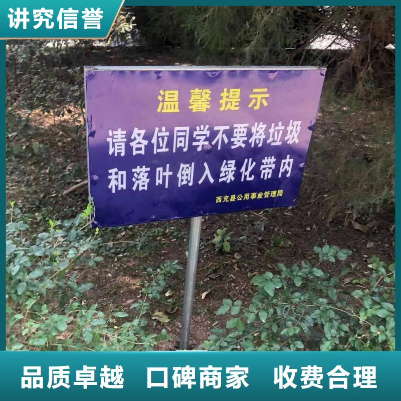 米易精神堡垒放心省心