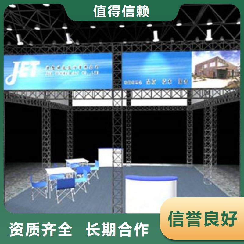 广告安装展会布置搭建公司专业公司