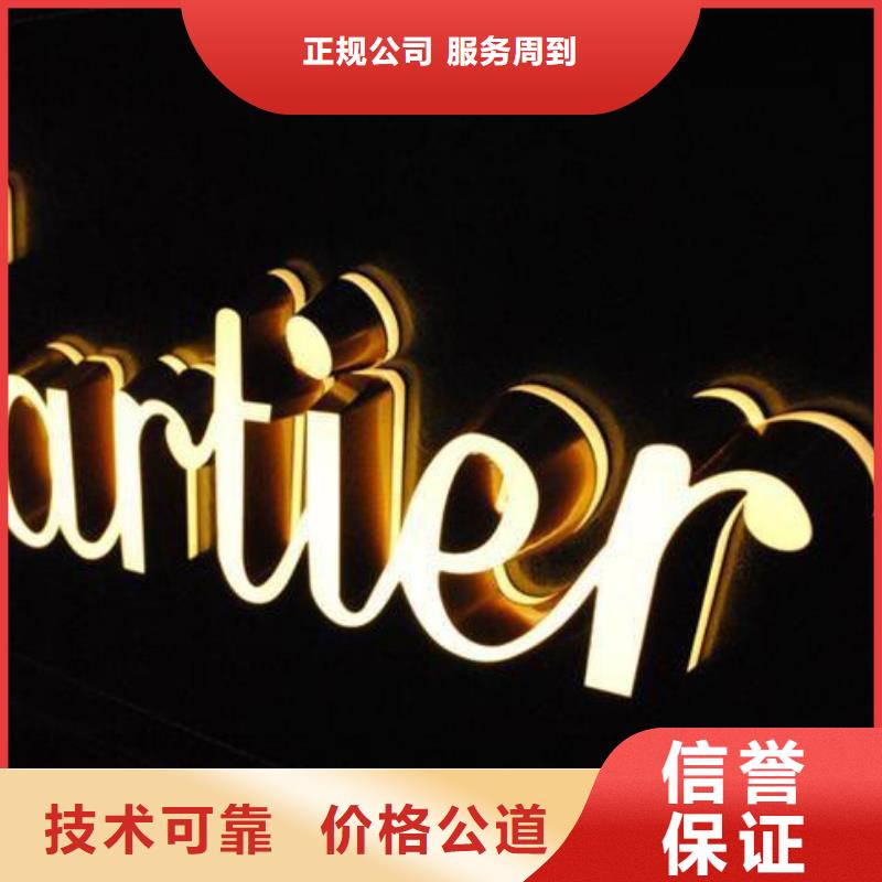 广告安装【柱子灯箱】诚信