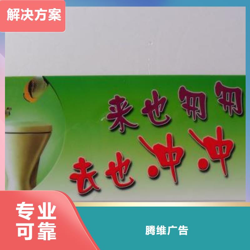 广告安装-广告设计高效快捷