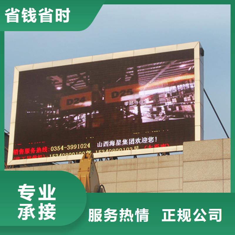 【广告制作网格布喷绘2025公司精心】