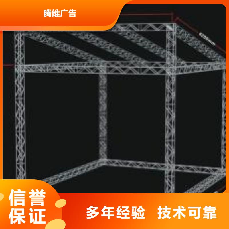 LED【灯箱广告】正规