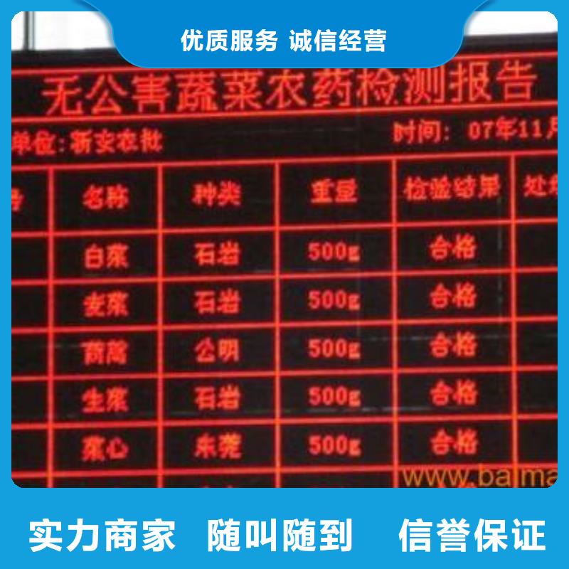 LED_树脂发光字专业承接