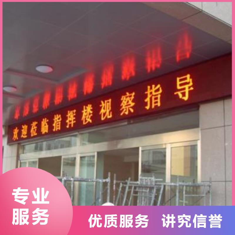 剑阁舞台灯光_展台搭建_舞台背景搭建哪家好