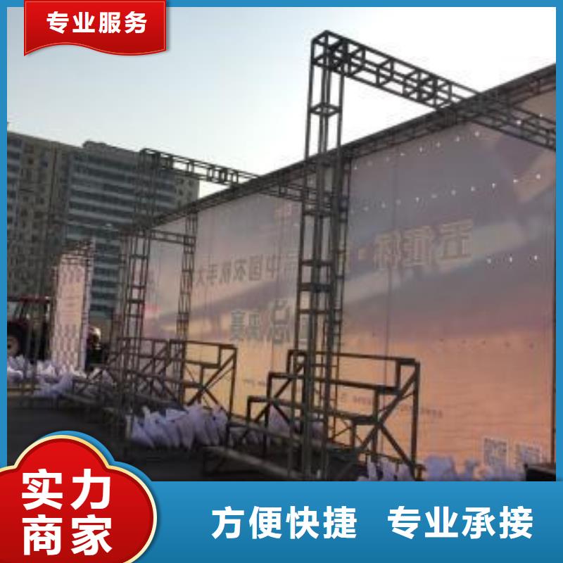 【LED-舞台搭建租赁欢迎询价】