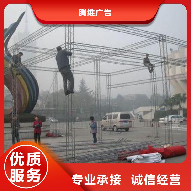 广告安装制作设计-【大型展台广告牌】实力公司