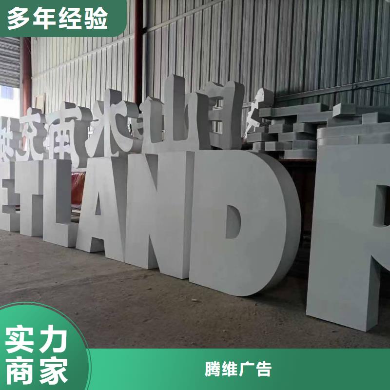 广告安装制作设计-【大型展台广告牌】实力公司