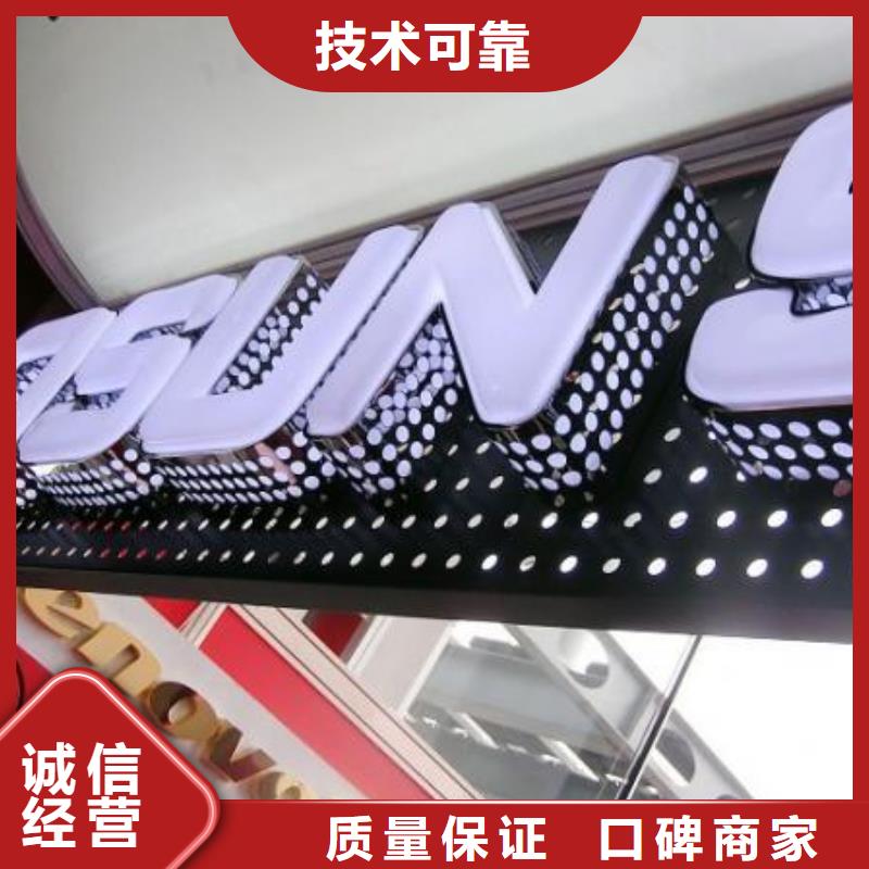 政亮化灯箱布喷绘一站搞定