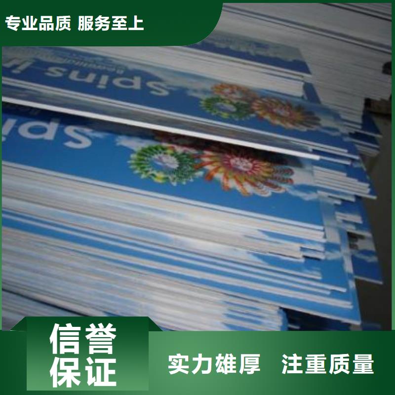 政亮化灯箱布喷绘一站搞定