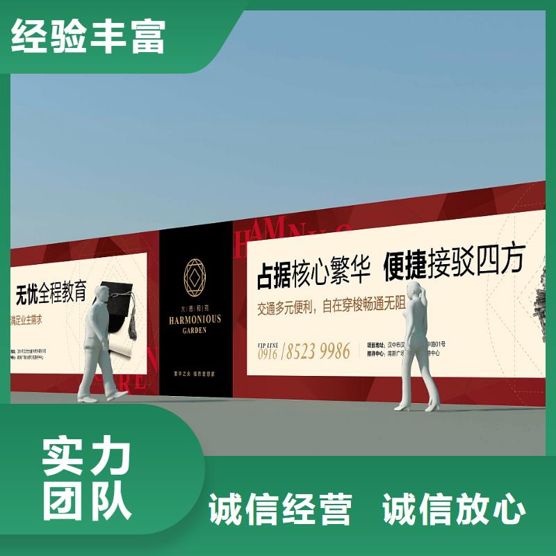锦江区工地围挡一般多少钱一米实力厂家华蔓广告制作有限公司