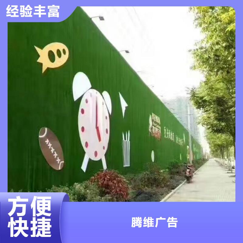 成华区工地打围型号全华蔓广告制作有限公司