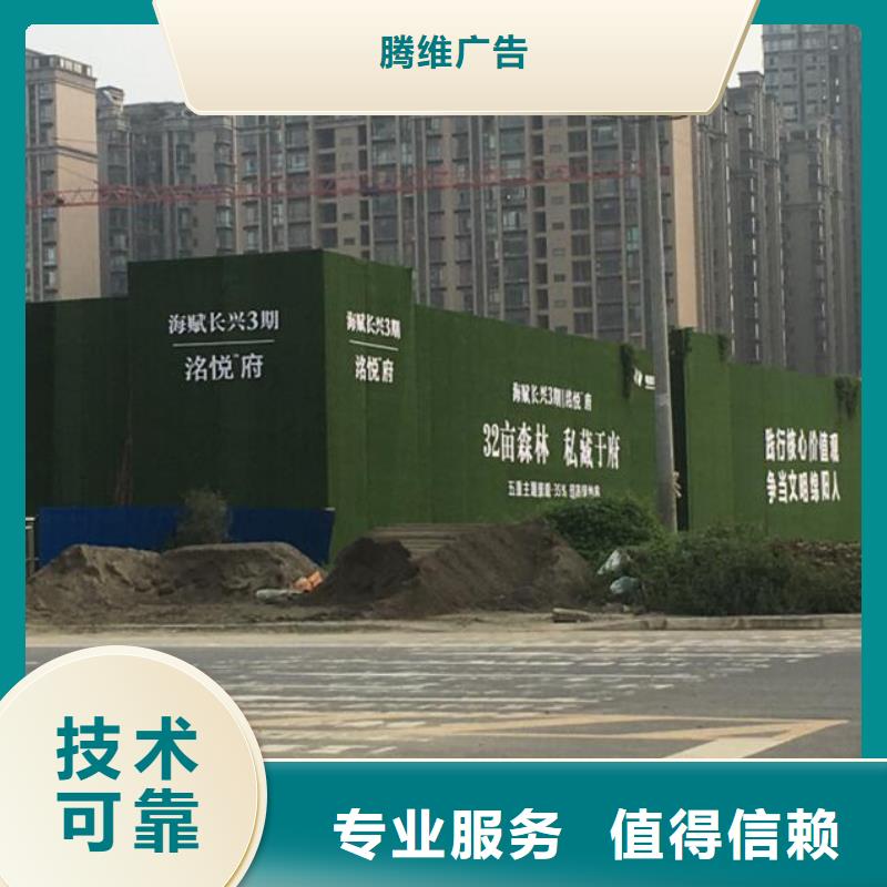 围挡-大型广告牌制作价格美丽