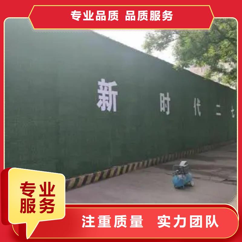 射洪县建筑工地围挡喷淋系统中心华蔓广告制作有限公司