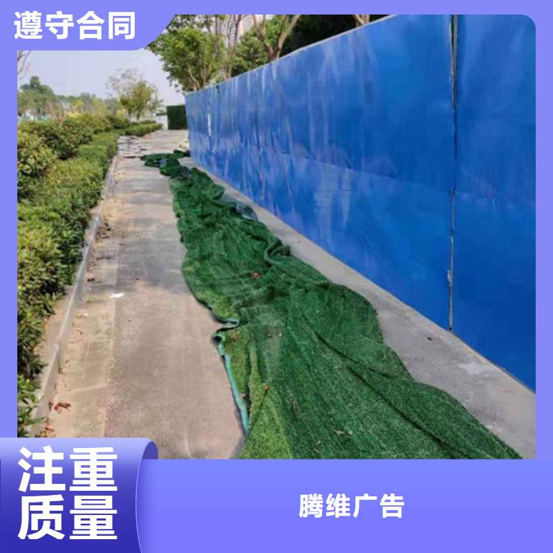 蓬溪县建筑工地围挡喷淋系统量大从优华蔓广告制作有限公司