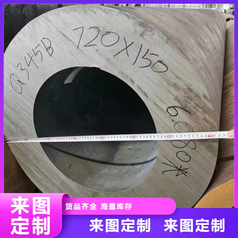 优选Q355b合金无缝钢管厂家