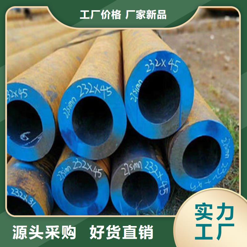 【无缝钢管】-精密钢管厂家质量安全可靠