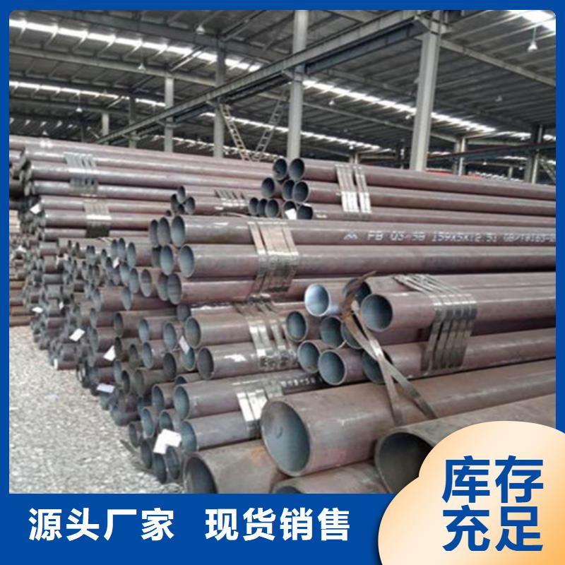 35crmo合金钢管优质供货厂家