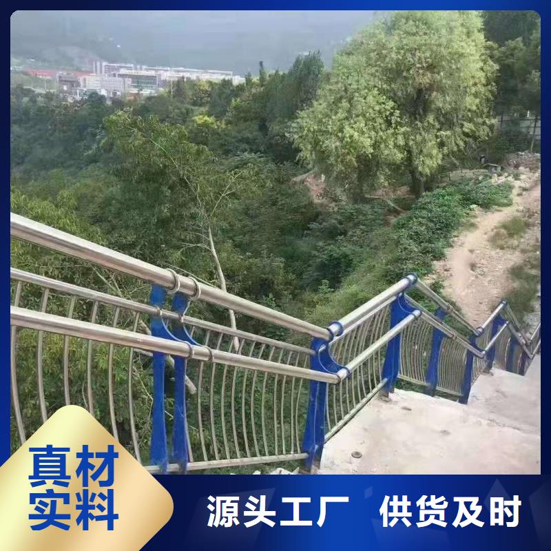 不锈钢河道栏杆环保耐用