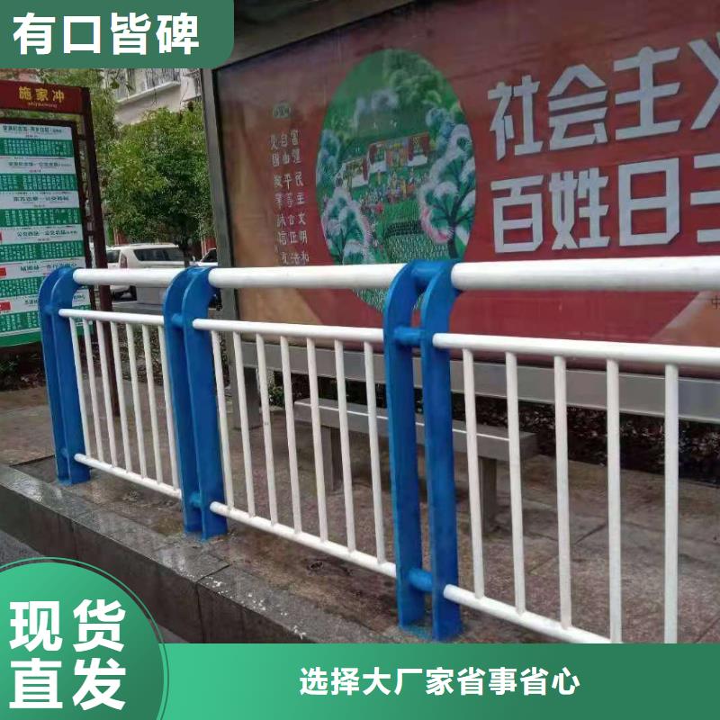 不锈钢河道护栏防腐性能强